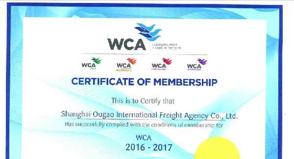 WCA会员证书